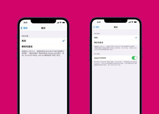 如何更改iPhone界面大小（简单教程让你的iPhone界面符合个人喜好）