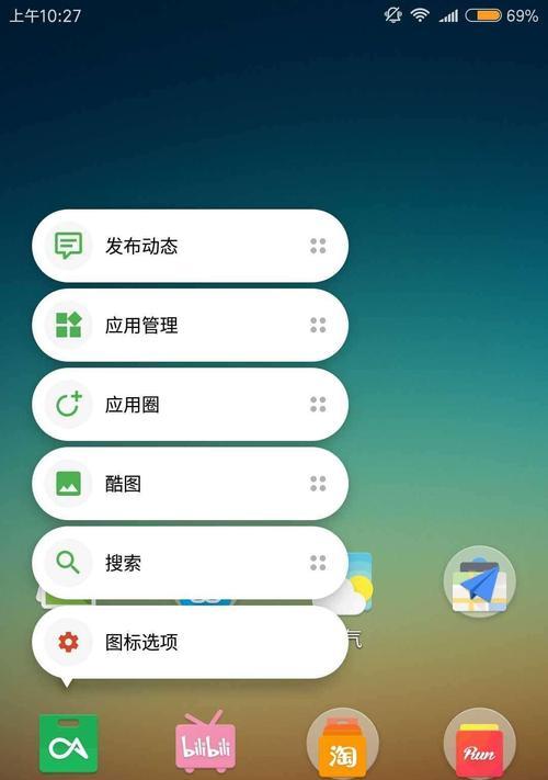 如何更改iPhone界面大小（简单教程让你的iPhone界面符合个人喜好）