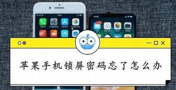 如何更改iPhone界面大小（简单教程让你的iPhone界面符合个人喜好）