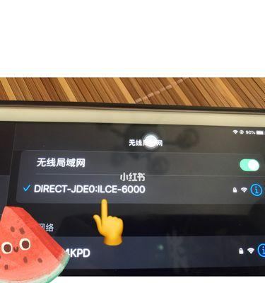 iPhone自拍照片反向问题的解决方法（如何调整iPhone自拍照片方向以及避免反向问题）