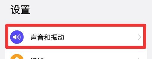 探寻华为手机莫名其妙响提示音的原因与解决方法（华为手机响提示音问题分析与解决，轻松解决烦恼）