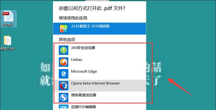 使用pdg文件打开的简便方法（让你轻松打开pdg文件，解决文件格式问题）