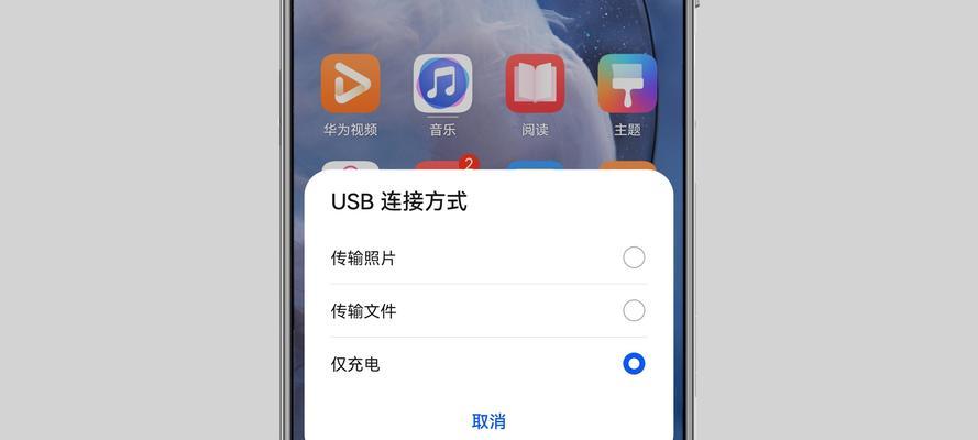 禁用USB接口的安全措施（保护信息安全的有效方法）