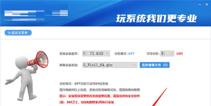 Win11的D盘无法扩展的问题分析与解决（Win11系统中D盘无法进行容量扩展的原因及解决方法）