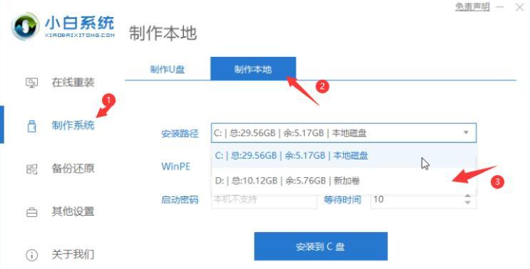 Win11的D盘无法扩展的问题分析与解决（Win11系统中D盘无法进行容量扩展的原因及解决方法）