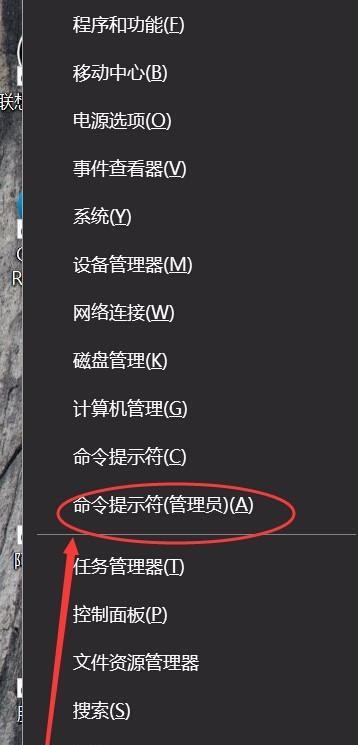 手机与电脑的连接与互联（通过手机连接电脑，实现便捷互联的方法和步骤）