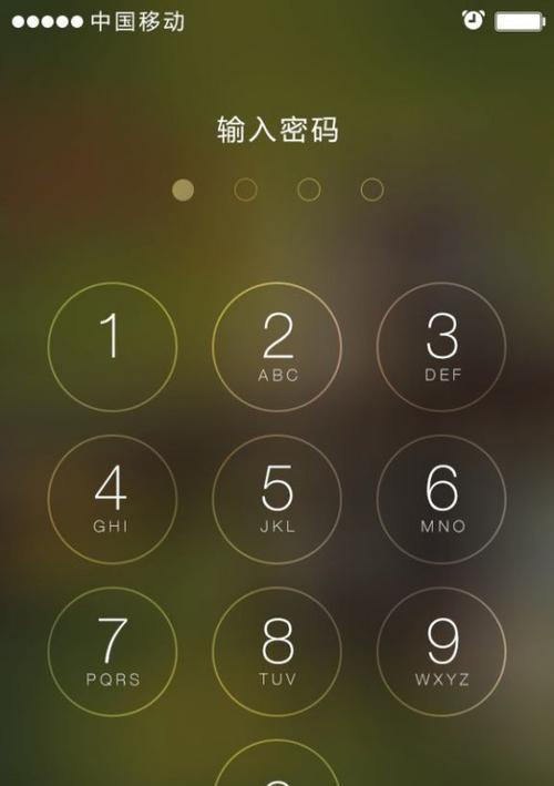 解锁iPhone，告别日期时间显示的干扰（让你专注于重要事务的关键）