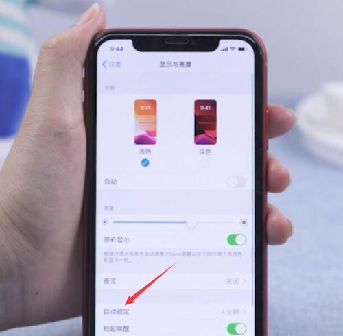 解锁iPhone，告别日期时间显示的干扰（让你专注于重要事务的关键）