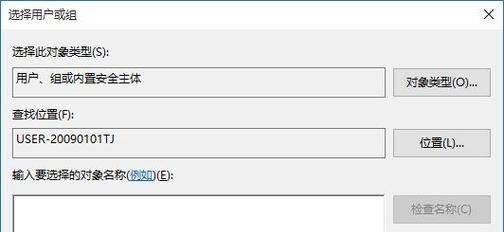 Win10隐藏搜索框小技巧（轻松实现干净界面，提高工作效率）