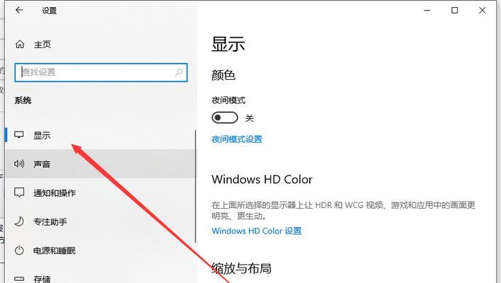 Win10配置查看教程（学会配置查看Win10设置，轻松搞定系统操作）