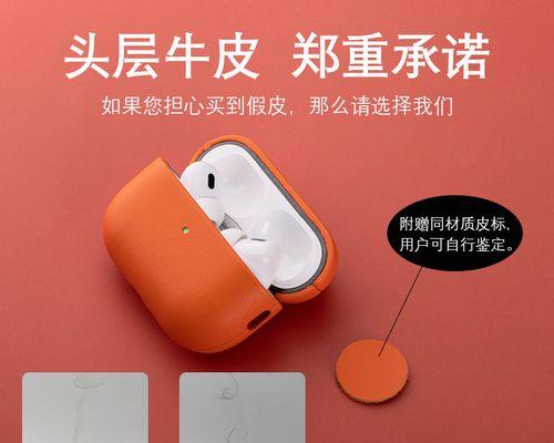 AirPods系列耳机防水说明（探索AirPods3和AirPodsPro的防水性能和功能）