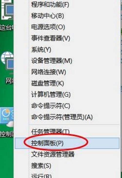 Win10添加快捷方式方法大全（让你的Win10操作更）