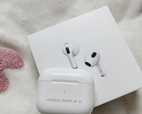 AirPods3和AirPodsPro选购指南（选择适合你的无线耳机的指南）