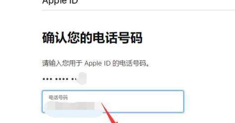 解决AppleID服务器错误的方法（修复AppleID服务器错误的实用指南）