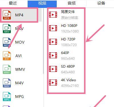 探索不同图片格式的特点及应用（了解各种图片格式的优劣，选择合适的方式处理图片）