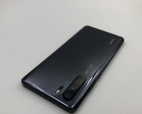 华为P30Pro（征服手机摄影领域的之作）