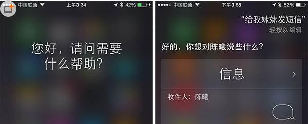 轻松掌握Siri的设置方法（一文了解如何设置并充分利用Siri）