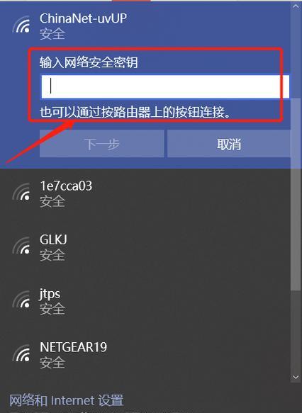 轻松掌握Siri的设置方法（一文了解如何设置并充分利用Siri）