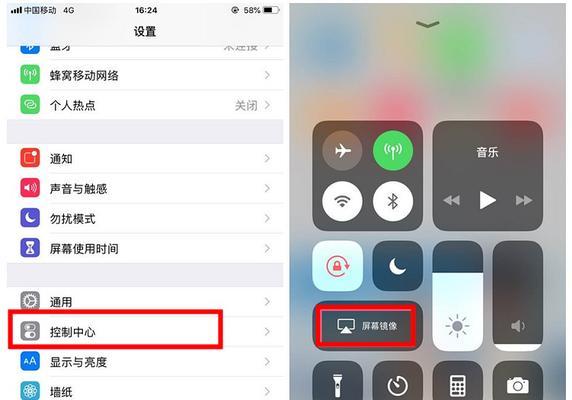 iPhone手机小圆点设置教程（如何个性化设置iPhone手机小圆点）