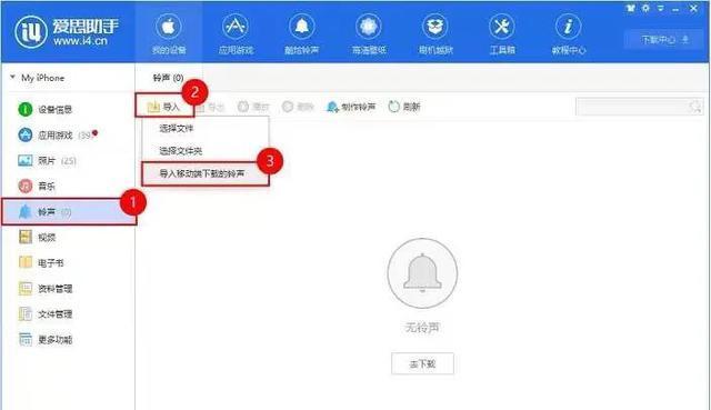 iPhone与电脑互传文件的详细步骤（一步步教你实现快速文件传输）