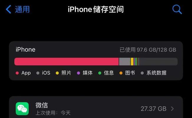 找回已删除的iPhoneApp的步骤（教你如何找回误删的iPhoneApp）