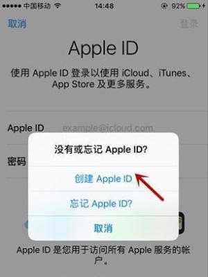 5种方法轻松重置你的AppleID密码（掌握这些方法，让你的AppleID密码管理轻松无忧）