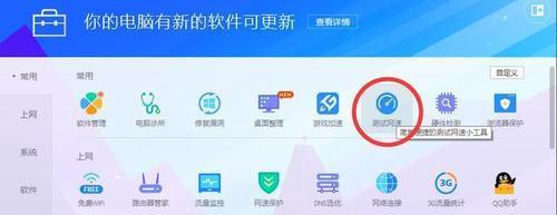 iOS应用内购收不到验证码信息修复方法（解决iOS应用内购验证码信息未收到的问题）