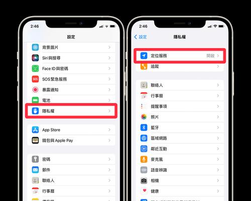 iPhone黑屏解决方法技巧（-iPhone黑屏解决）