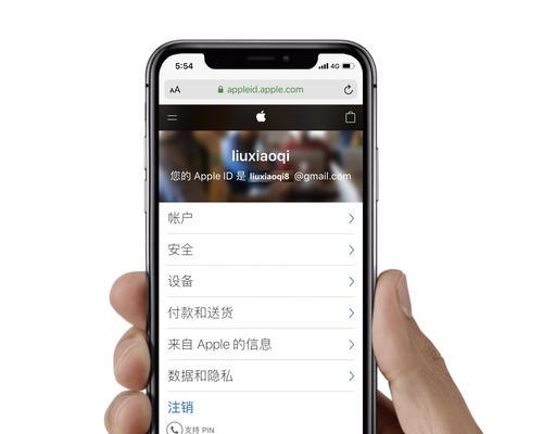 如何用iPhone注册AppleID（简单易懂的教程，让你轻松获取AppleID）