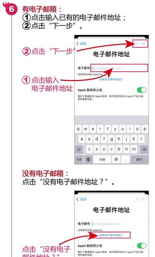 解决iPhone无法登陆AppleID的问题（针对无法登陆AppleID的情况，探索解决方案）