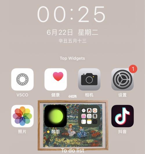 如何在iPhone手机上设置照片小组件（简易教程分享，让你的桌面更个性化）