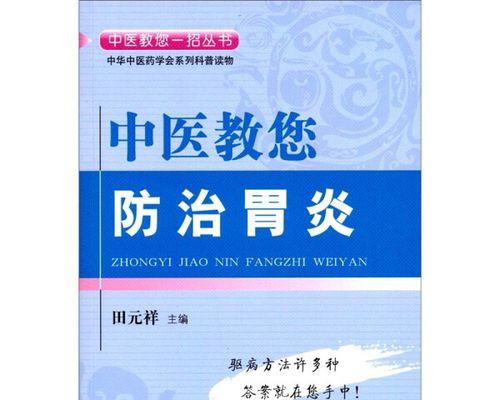 如何通过一招查看自己局域网是否标准（简单实用的方法帮助您检测局域网设置是否合规）