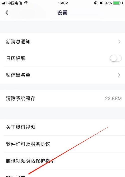 解决iPhone找不到相机功能的问题（修复流程及关键步骤一网打尽）