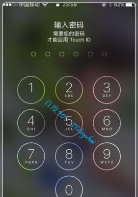 iPhone突然卡屏不动的解决方法（应对iPhone卡屏问题的有效措施）