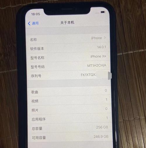 如何判断iPhone是国行还是美版？（掌握这些妙招，准确辨别iPhone的来源！）