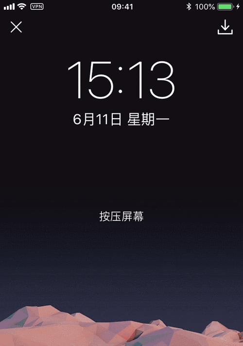 让你的iPhone焕发生机（一步步教你打造个性化iPhone手机壁纸）