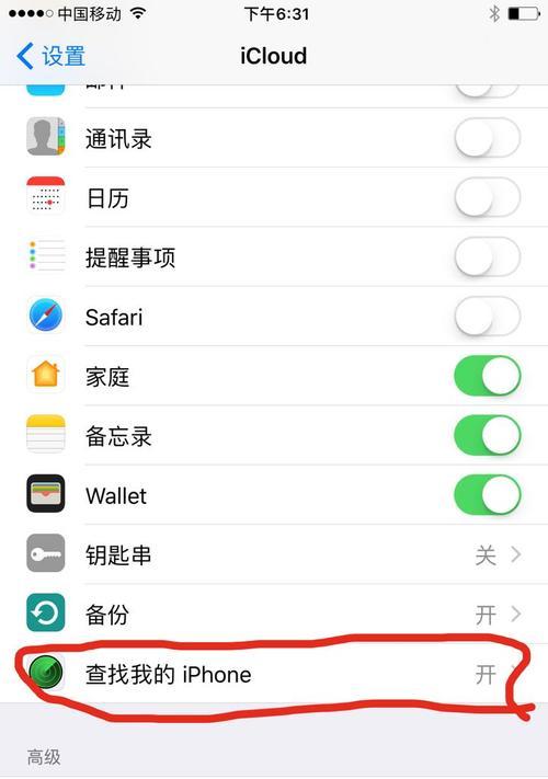 解决无法退出AppleID的问题的妙招（让您从困扰中解脱）