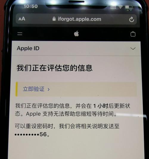 解决无法退出AppleID的问题的妙招（让您从困扰中解脱）