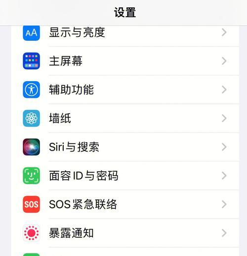 iPhone显示电量数字的方法（让你随时了解电池剩余容量的小技巧）