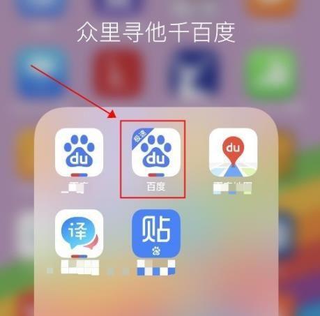 拒绝垃圾广告，轻松屏蔽iPhone家庭邀请（基于屏蔽，有效解决家庭邀请垃圾广告困扰）