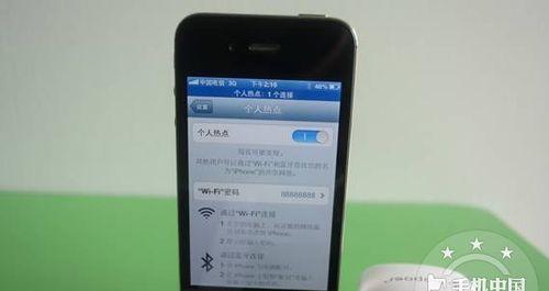 解决iPhone无法连接WiFi问题的方法（快速处理iPhone手机无法连接WiFi的情况，避免网络断连）