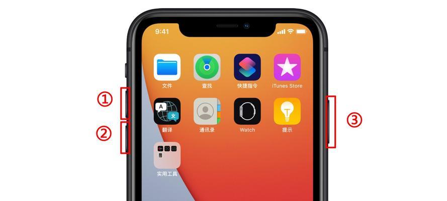 掌握iPhone关机重启方法的指南（从不同情况下的关机重启到应对常见问题，一网打尽！）