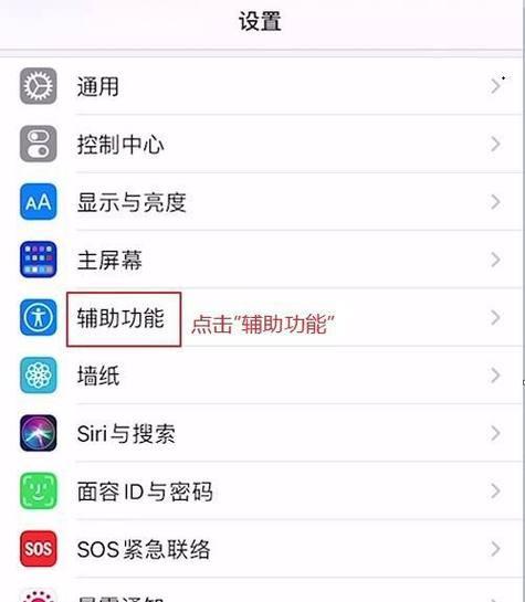 掌握iPhone关机重启方法的指南（从不同情况下的关机重启到应对常见问题，一网打尽！）