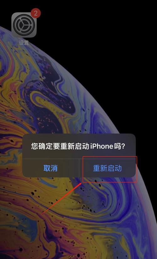 全面了解iPhone开启引导式访问教程（一步步教你如何开启引导式访问，轻松掌握iPhone的强大功能）