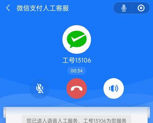 如何取消iPhone微信支付宝自动扣款？（步骤简单，让您轻松解除扣款绑定）