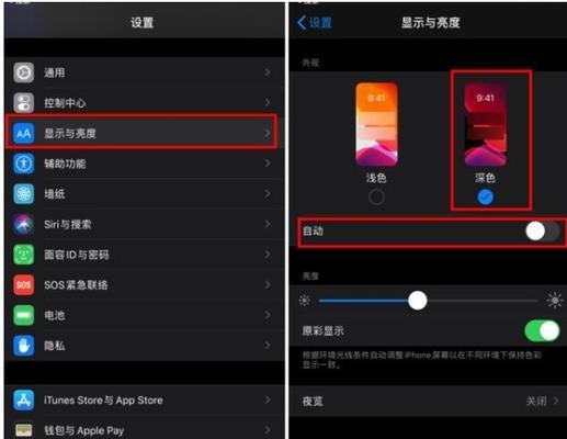 如何以iPhone游戏模式开启游戏（简单设置让你尽情享受游戏时光）