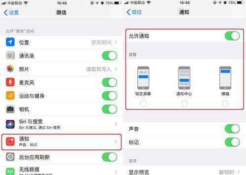 如何以iPhone游戏模式开启游戏（简单设置让你尽情享受游戏时光）