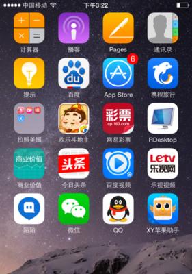 如何以iPhone游戏模式开启游戏（简单设置让你尽情享受游戏时光）