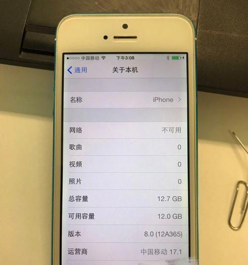 如何查询iPhone保修范围？（简单方法帮助你了解iPhone保修范围）