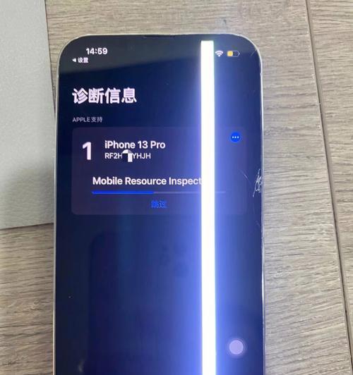 如何查询iPhone保修范围？（简单方法帮助你了解iPhone保修范围）